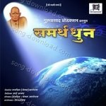 Samarth Dhun - Naushad Ali Song Download